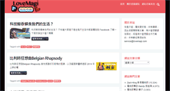 Desktop Screenshot of lovemagi.com