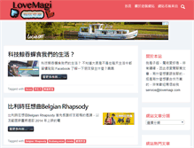 Tablet Screenshot of lovemagi.com